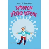 Senka D. Pavlović - Humorom protiv korone
