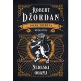  Nebeski oganj | ePonuda.com