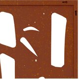  Vrtni zidni ukras 105 x 55 cm čelik COR-TEN s uzorkom bambusa | Eponuda.ba