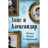 Nenad Novak Stefanović - Apis i Aleksandar