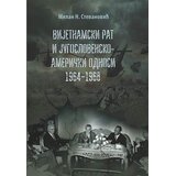 Društvo za urbanu istoriju Milan N. Stevanović - Vijetnamski rat i Jugoslovensko-američki odnosi: 19641968. Cene