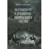 Milan N. Stevanović - Vijetnamski rat i Jugoslovensko-američki odnosi: 19641968.