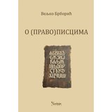 Čigoja Veljko Brborić - O (pravo)piscima | ePonuda.com