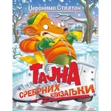 džeronimo stilton – tajna srebrnih klizaljki