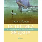 Jovana Papan - Politika za decu
