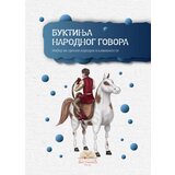IKP Bogunović Grupa autora - Buktinja narodnog govora | Eponuda.com
