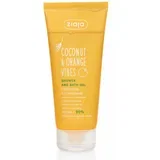 coconut&orange vibes gel za tuširanje 200ml
