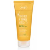 Ziaja gel za tuširanje - Coconut & Orange Vibes Shower And Bath Gel Cijene