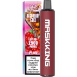 MASKKING E-cigareta Malina Cola | ePonuda.com