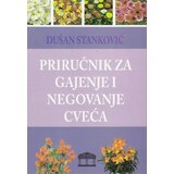 Partenon Priručnik za gajenje i negovanje cveća - Dušan Stanković Cene