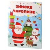  Season knjiga sa stikerima i aktivnostima za decu zimske čarolije ( 718952 ) | ePonuda.com