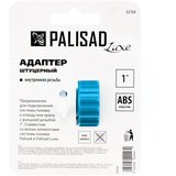 Palisad adapter sa unutrašnjim navojem 3/4" | ePonuda.com