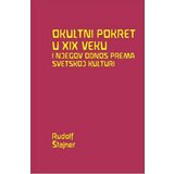 Antroposofski kulturni centar Rudolf Štajner - Okultni pokret u XIX veku i njegov odnos prema svetskoj kulturi | ePonuda.com
