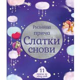 Vulkan Izdavaštvo Riznica priča: Slatki snovi Cene