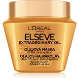 L´Oréal Paris Extraordinary Oil uljna maska za suhu kosu 300 ml Cijene