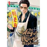 VIZ Media Kousuke Oono - The Way of the Househusband, Vol. 1 | Eponuda.com