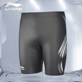 Li-Ning Muški kupaći šorts 315, Crno-beli Cene