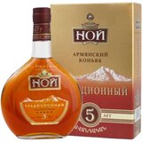 NOY Jermenski Brandy Traditional 5Y, 0.5l Cene