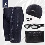  Jiehu Muški set za plivanje, 5 komada, Crni | Eponuda.com