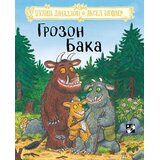 Kreativni Centar Džulija Donaldson - Grozon Baka Cene