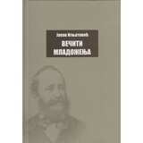 Akia Mali Princ Jakov Ignjatović - Večiti mladoženja Cene