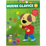 Lusio vježbenica mudre glavice 5+ BJB056 | shoptok.hr
