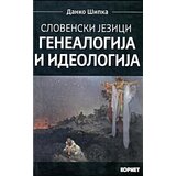 Kornet Danko Šipka - Slovenski jezici: Genealogija i ideologija Cene