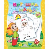 Publik Praktikum Vrteška znanja | Eponuda.com