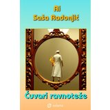  Čuvari ravnoteže | ePonuda.com
