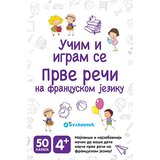 Vulkan Izdavaštvo Karte - prve reči na francuskom jeziku Cene