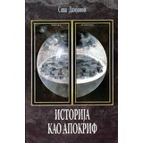 Agora Sava Damjanov - Istorija kao apokrif @ Porno-liturgija arhiepiskopa Save | ePonuda.com
