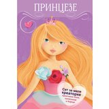 Vulkan Izdavaštvo Set za male kreatorke: Princeze | ePonuda.com