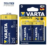 Varta Longlife LR20 alkalna (cena po komadu) ( 1673 ) | Eponuda.com