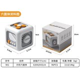  Multifunctional Sensory Cube for the Youngest | shoptok.hr