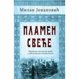 Laguna Milan Jovanović - Plamen sveće Cene
