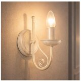  Zidna lampa DONATO 1xE14/40W/230V krem | Eponuda.com