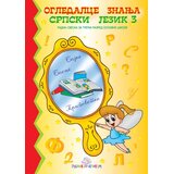 Publik Praktikum Ogledalce znanja - Srpski jezik 3 Cene