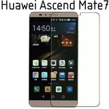  Zaščitna folija ScreenGuard za Huawei Ascend Mate7 Cene