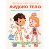 velika knjiga iskakalica: Ljudsko telo