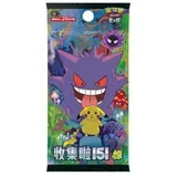 društvena igra - pokemon - tcg 151 vol 3 - surprise jumbo booster pack - chinese