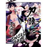 Penguin Random House Nisioisin - Katanagatari, Vol. 2 (Hardcover) | Eponuda.com