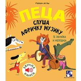 Kreativni Centar Magali le Iš - Peca sluša afričku muziku | Eponuda.com