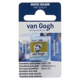 Royal Talens van gogh akvarel boja u panu 13g - odaberite nijansu azomethine green yellow ( 687296 ) | ePonuda.com