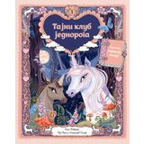 Laguna Grupa autora - Tajni klub jednoroga | ePonuda.com