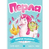 Laguna Sali Odžers,Adel K. Tomas - Perla, leteći jednorog | ePonuda.com