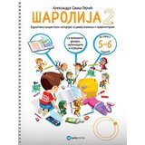 Data Status Šarolija 2 edukativno-didaktički materijal za razvoj opažanja i grafomotorike Cene