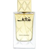 Swiss Arabian Shaghaf EDP 75 ml, ženski parfem Cene