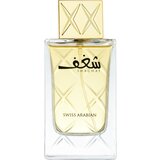 Swiss Arabian Shaghaf parfumska voda za ženske 75 ml Cene