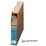  Sajla Kočnice Shimano, 1.6X2050Mm, Za Cestu, Nehrđajuća, Kutija (100 Kom) | shoptok.hr