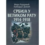  Srbija u Velikom ratu 1914-1918 Cene